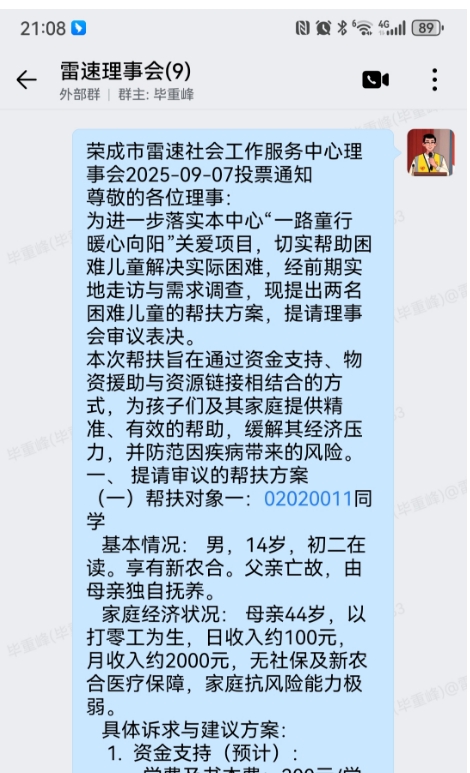 5a34db992d672b6671a5014c2afec9d5.png