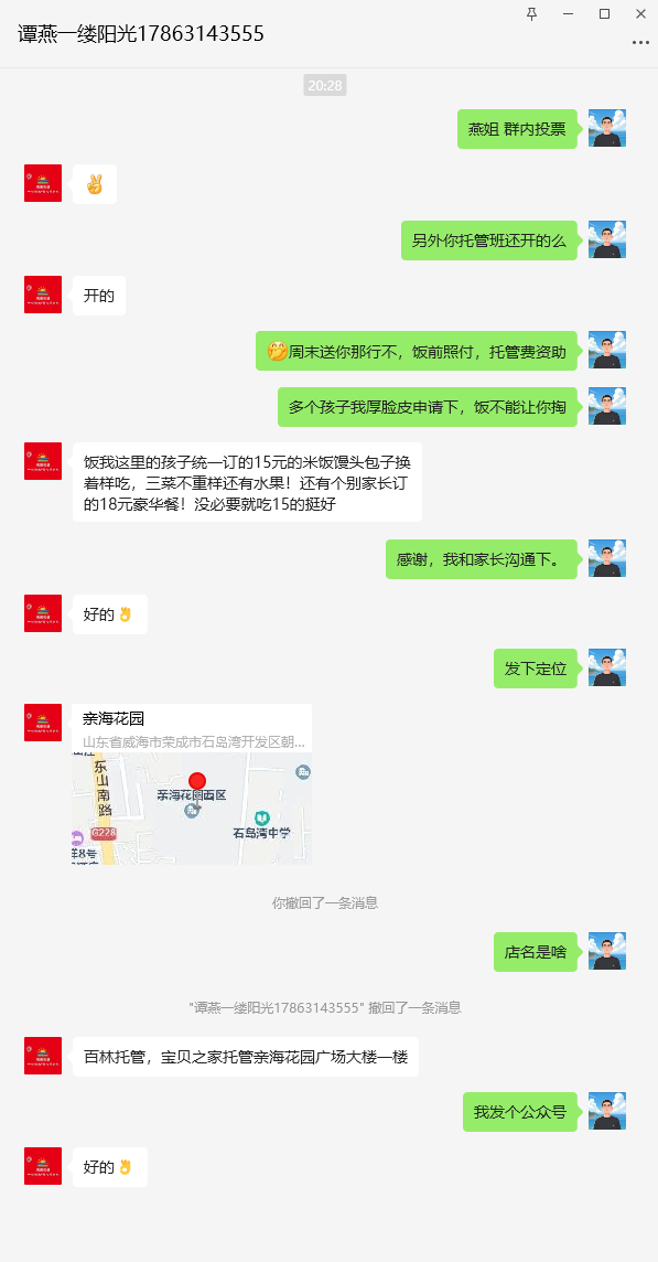 7d361e0d678381a238b8c7045dad06aa.png